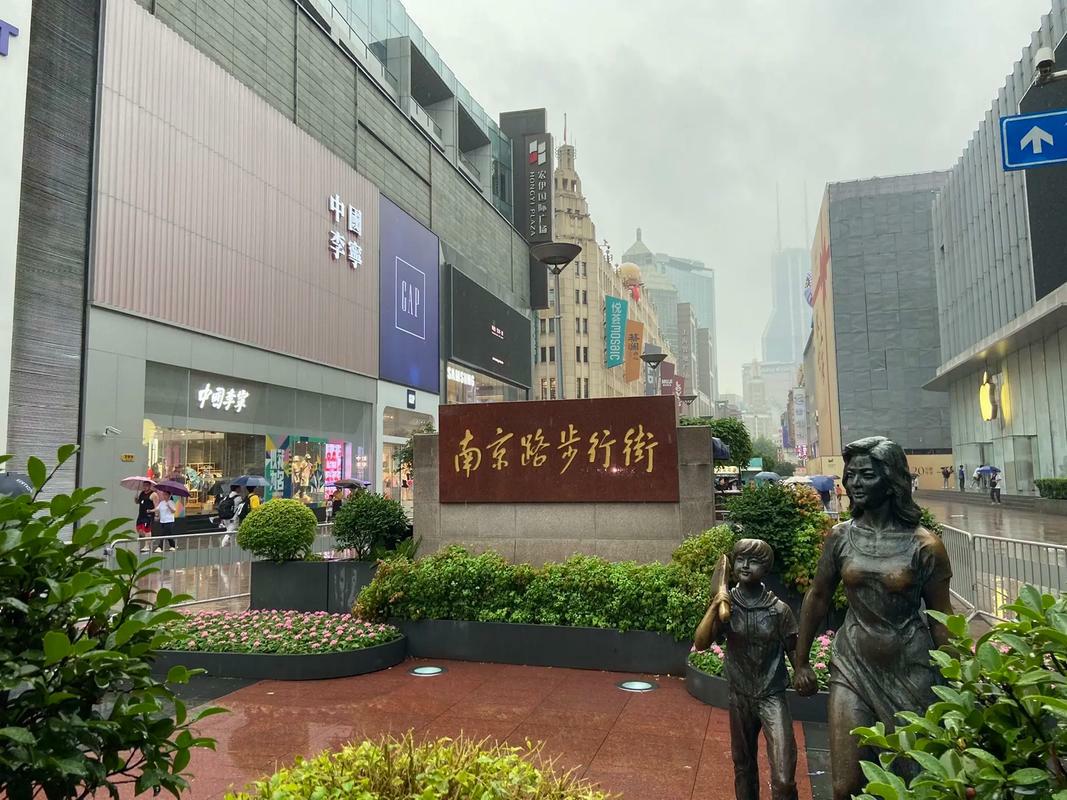 Nanjing Road1 Nanjing Road1